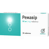 Ремавир табл. 50мг №20