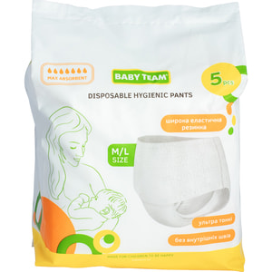 Трусы для женщин BABY TEAM (Беби Тим) артикул 0040 одноразовые гигиенические 5 шт