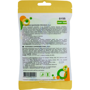 Рушники одноразові BABY TEAM (Бебі Тім) артикул 0155 пресовані размер 30 см х 50 см 6 шт