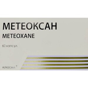Метеоксан капс. №60