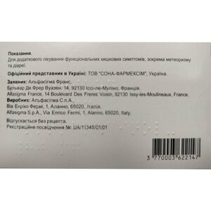 Метеоксан капс. №60