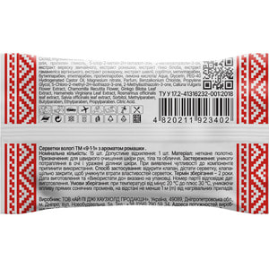 Салфетки влажные 911 С экстрактом ромашки 15 шт