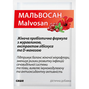 Мальвосан 2000 мг поддерживает баланс женской микрофлоры в саше 10 шт