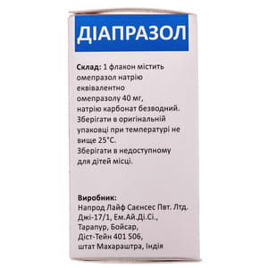 Диапразол лиоф. д/р-ра д/ин. 40мг фл. №1