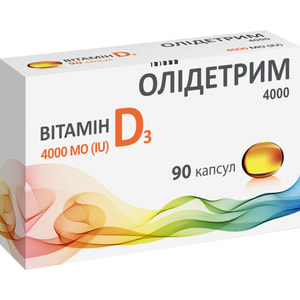 Диетическая добавка Олидетрим 4000 витамин Д3 капсулы мягкие 3 блистера по 30 шт