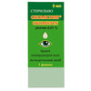 Окомістин кап. очні/вуш./д/носу р-н 0,01% фл. 5мл