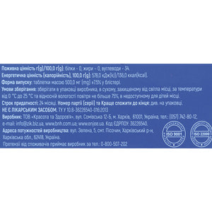 Калия хлорид К&Здоровье таблетки для поддержания работы сердечно-сосудистой системы упаковка 60 шт