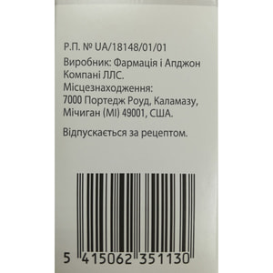 Зирабев конц. д/р-ра д/инф. 25мг/мл фл. 100мг/4мл №1