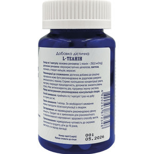 Капсули L-теанін POWERFUL (Поверфул) із вмістом L-теаніну 250 мг банка 60 шт