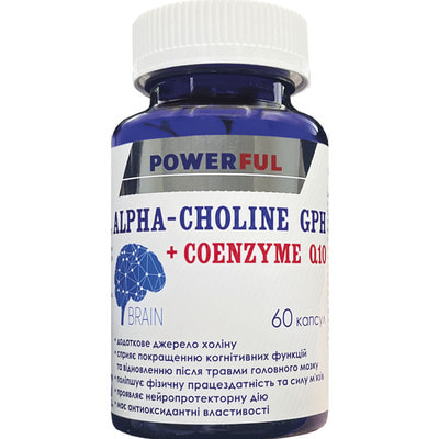 Альфа-холін гліцерофосфат + Коензим Q10 POWERFUL (Поверфул) капсули флакон 60 шт