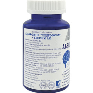 Альфа-холин глицерофосфат + Коэнзим Q10 POWERFUL (Поверфул) капсулы 60 шт