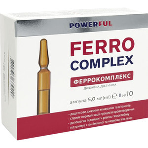 Феррокомплекс розчин оральний POWERFUL (Поверфул) в ампулах по 5 мл 10 шт