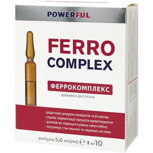 Феррокомплекс розчин оральний POWERFUL (Поверфул) в ампулах по 5 мл 10 шт