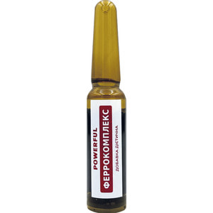 Феррокомплекс розчин оральний POWERFUL (Поверфул) в ампулах по 5 мл 10 шт