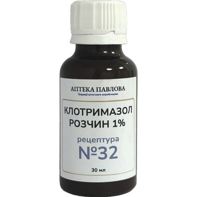 Клотримазол розчин для зовнішнього застосування 1% флакон 30 мл