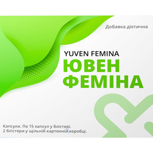Ювен фемина капсулы для общего укрепления женского организма в период менопаузы и менструального цикла 2 блистера по 15 шт