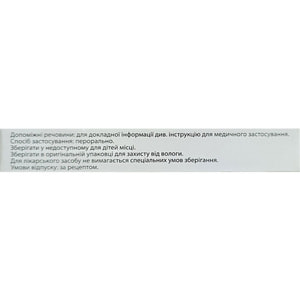 Кококсиб табл. п/о 60мг №7