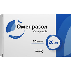 Омепразол капс. 20мг №30