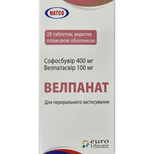 Велпанат табл. п/о 400мг/100мг №28***