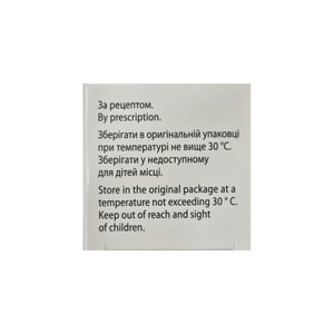 Велпанат табл. п/о 400мг/100мг №28***