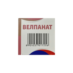 Велпанат табл. п/о 400мг/100мг №28***