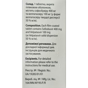 Велпанат табл. п/о 400мг/100мг №28***