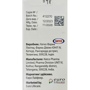 Велпанат табл. п/о 400мг/100мг №28***
