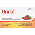 Уринал капсули желатинові для підтримки роботи сечовивідних шляхів 3 блістери по 10 шт
