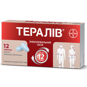 Тералив табл. п/о 220мг №12