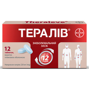 Тералив табл. п/о 220мг №12