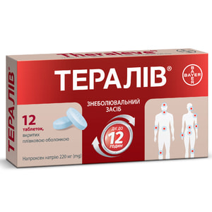 Тералив табл. п/о 220мг №12