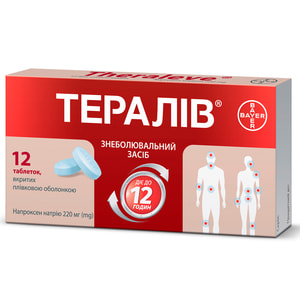 Тералив табл. п/о 220мг №12