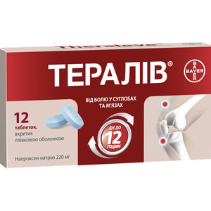 Тералів табл. в/о 220мг №12