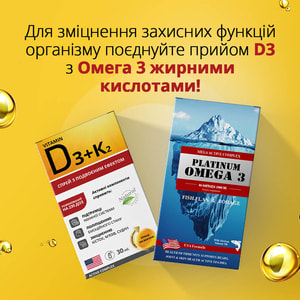 Вітамін D3+K2 500 МО спрей для ротової порожнини для підтримки іммуної системи флакон 30 мл