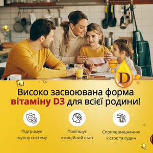 Вітамін D3+K2 500 МО спрей для ротової порожнини для підтримки іммуної системи флакон 30 мл