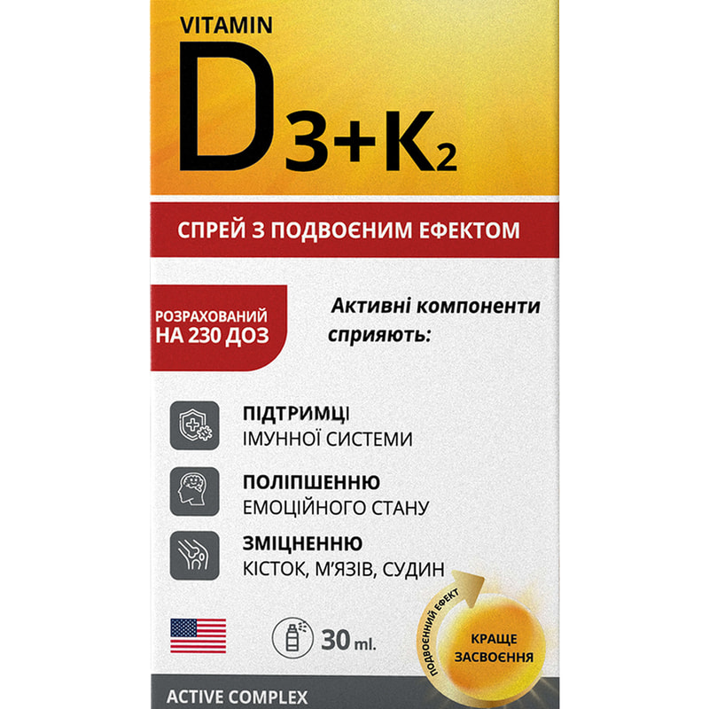 超リピート【キム 】 ドテラ Db 2点　Tm 15ml　計3点 CP Витамин D3+K2 500 МО спрей для ротовой полости для поддержки
