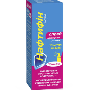 Нафтифін спрей нашкір. р-н 10мг/мл фл. 15мл