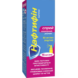 Нафтифін спрей нашкір. р-н 10мг/мл фл. 15мл