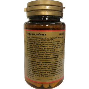 Вистабон D3 5600 МЕ капсулы желатиновые флакон 60 шт