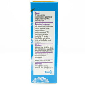 Эвказолин Аква спрей назал. 1мг/г фл. 10мл