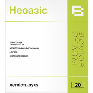 Неоазіс порошок для внутрішнього застосування для покращення живлення суглобової тканини та відновленню фізіологічного стану суглобів в саше 20 шт