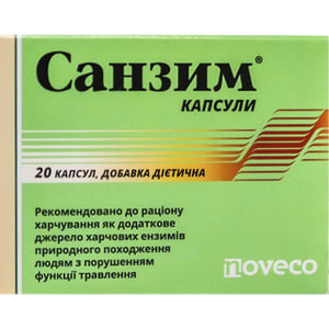 Санзим капсулы для улучшения функций органов пищеварения 2 блистера по 10 шт