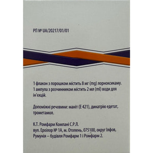 Лорноліоф Ромфарм ліоф. д/р-ну д/ін. 8мг фл. + р-ник амп. 2мл №5