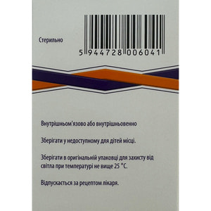 Лорноліоф Ромфарм ліоф. д/р-ну д/ін. 8мг фл. + р-ник амп. 2мл №5