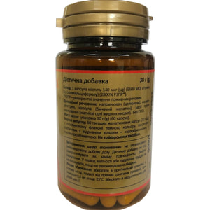 Вистабон D3 5600 МЕ капсулы желатиновые флакон 60 шт