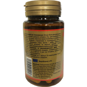 Вистабон D3 5600 МЕ капсулы желатиновые флакон 60 шт