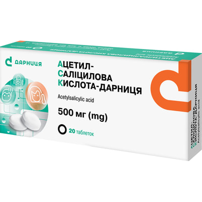 Ацетилсаліцилова к-та (аспірин) табл. 500мг №20
