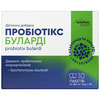 Пробиотикс Буларди пор. пакет 10г №10 Solution Pharm