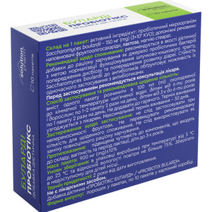 Пробиотикс Буларди пор. пакет 10г №10 Solution Pharm