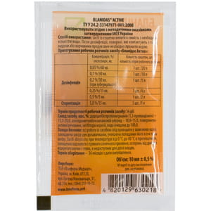 Средство концентрированное для дезинфекции Бланидас Актив в саше по 10 мл 20 шт